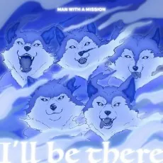 I’ll be there cover art