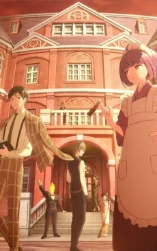 TASOKARE HOTEL cover art