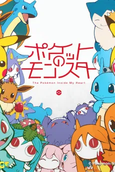The Pokémon Inside My Heart cover art