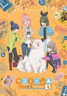 Yuru Camp△ SEASON 4 cover art
