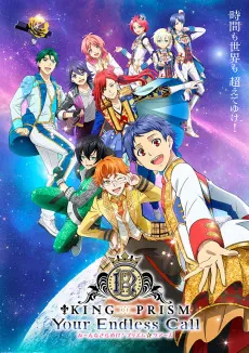 KING OF PRISM -Your Endless Call- Minna Kirameke! Prism☆Tours cover art