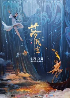 Into The Mortal World cover art