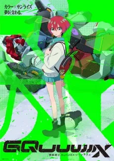 Mobile Suit Gundam GQuuuuuuX cover art
