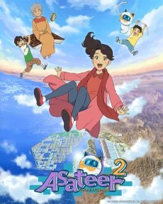 Future Folktales Season 2 cover art