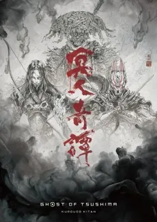 Ghost of Tsushima: Legends cover art