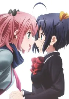 Love, Chunibyo & Other Delusions - Heart Throb - cover art