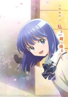 Houkago Kitaku Biyori cover art