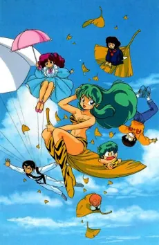 Urusei Yatsura - OVA Series cover art