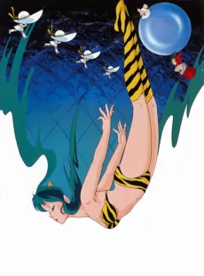 Urusei Yatsura Movie 2: Beautiful Dreamer cover art