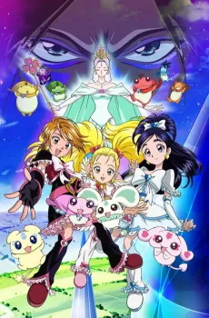 Futari wa Precure: Max Heart (Movie) cover art