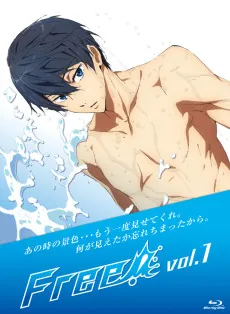 FrFr! ~Free! short movie~ cover art
