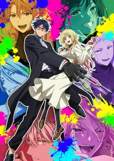 MARRIAGETOXIN cover art