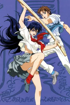Bakuen CAMPUS Guardress cover art
