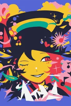 HAVEN cover art
