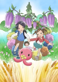The Big First-Grader and the Small Second-Grader cover art