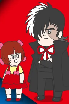 Black Jack Yanen cover art