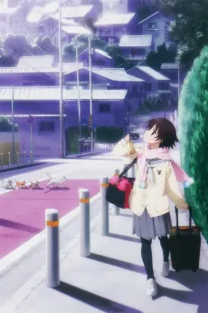 Tamayura: More Aggressive - Ichinichi dake no Shuugakuryokou, Nanode cover art