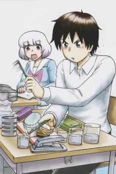 The Master of Killing Time OVA cover art