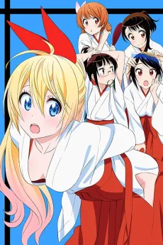 Nisekoi OVA cover art