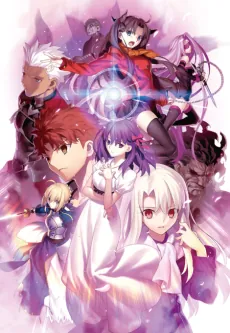 Fate/stay night [Heaven's Feel] I. presage flower cover art