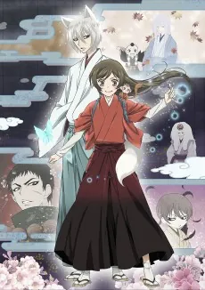 Kamisama Kiss◎ cover art
