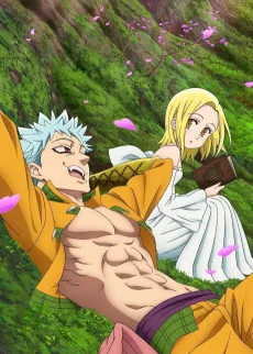 The Seven Deadly Sins OVA cover art