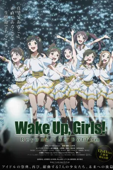 Wake Up, Girls! Beyond the Bottom cover art