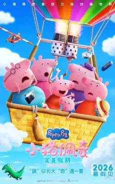 Peppa Pig's Perfect Holiday cover art