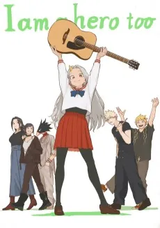 My Hero Academia: I am a hero too cover art