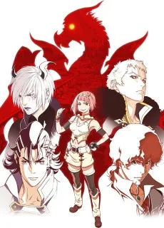 Rage of Bahamut: Virgin Soul cover art