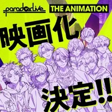 Paradox Live THE ANIMATION Movie cover art