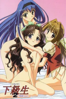 Kakyuusei 2: Ki Hanashi Atsumari (Anthology) cover art