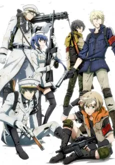 Aoharu x Machinegun: This is a Battlefield for Beasts! cover art