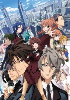 Active Raid cover art