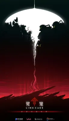 Ling Long Movie cover art