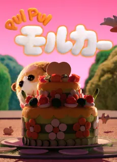 PUI PUI Molcar Special cover art