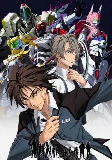 Active Raid Second cover art