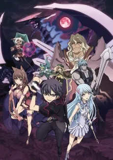 Cerberus cover art