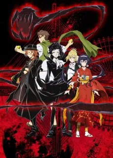 Bungo Stray Dogs 2: Walking Alone cover art