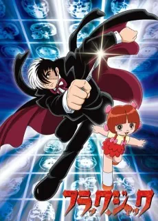 Black Jack (TV) cover art