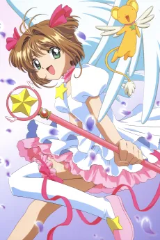 Cardcaptor Sakura cover
