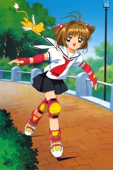 Cardcaptor Sakura: Suteki Desu wa, Sakura-chan! Tomoyo no Cardcaptor Sakura Katsuyaku Video Nikki! cover art