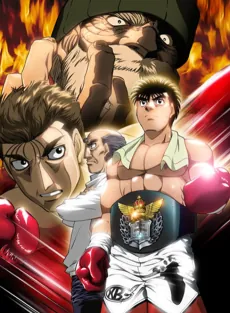Hajime no Ippo: The Fighting! - Champion Road cover art