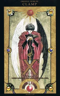 X² double X cover art