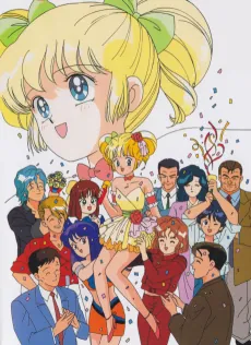 Idol Densetsu Eriko cover art