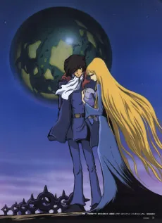 Space Battleship Yamato: The New Voyage cover art