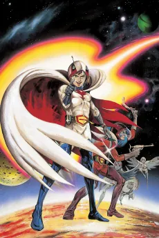 Gatchaman: The Movie cover art