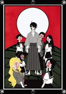 Zoku Sayonara, Zetsubou-Sensei cover art