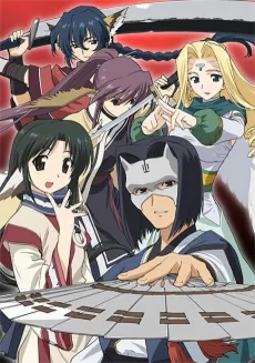 Utawarerumono OVA cover art