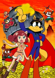 Majime ni Fumajime Kaiketsu Zorori: Nazo no Otakara Daisakusen cover art